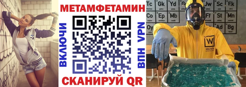Купить  Каменск-Уральский  Amphetamine 98% 