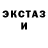 Метадон белоснежный Chela Rodarte