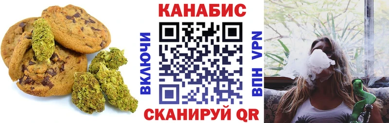 Купить где  Каменск-Уральский  Cannafood конопля 