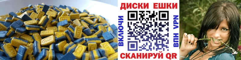Купить где  Каменск-Уральский  Ecstasy MDMA 