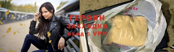 хмурый Горняк