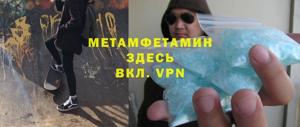 спиды Горнозаводск