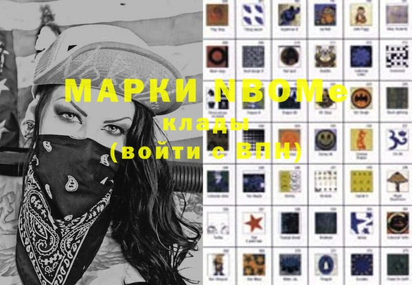 MDMA Снежинск