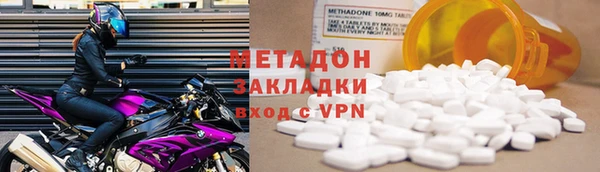 хмурый Горняк