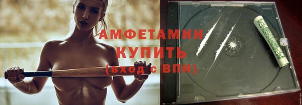 ГАЛЛЮЦИНОГЕННЫЕ ГРИБЫ Горно-Алтайск