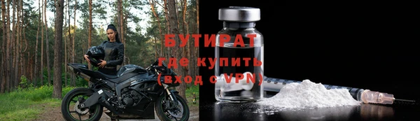 ГАЛЛЮЦИНОГЕННЫЕ ГРИБЫ Горно-Алтайск