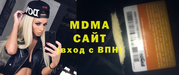 MDMA Снежинск