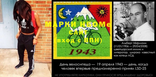 спиды Горнозаводск