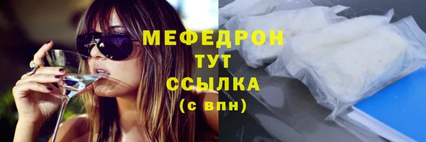 ГАЛЛЮЦИНОГЕННЫЕ ГРИБЫ Горно-Алтайск