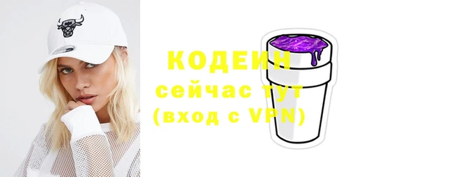 спиды Горнозаводск