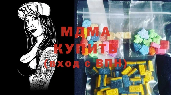 MDMA Снежинск