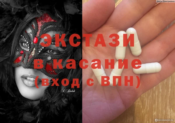 ГАЛЛЮЦИНОГЕННЫЕ ГРИБЫ Горно-Алтайск
