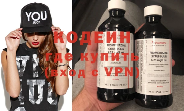 хмурый Горняк