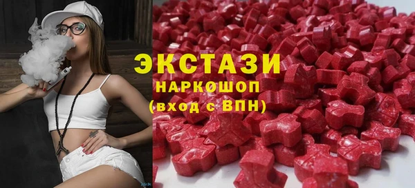 хмурый Горняк