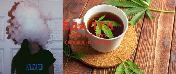 каннабис Снежногорск