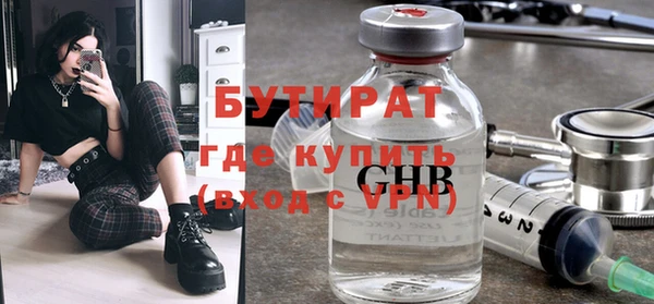 ГАЛЛЮЦИНОГЕННЫЕ ГРИБЫ Горно-Алтайск