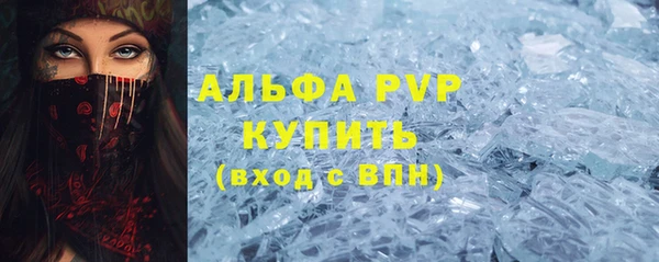 спиды Горнозаводск