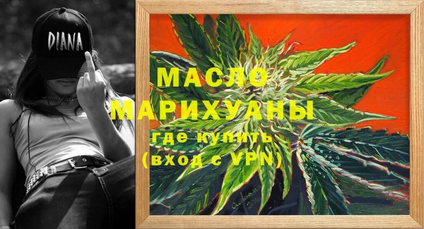 ГАЛЛЮЦИНОГЕННЫЕ ГРИБЫ Горно-Алтайск