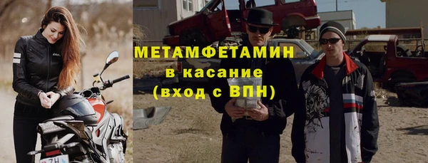 спиды Горнозаводск