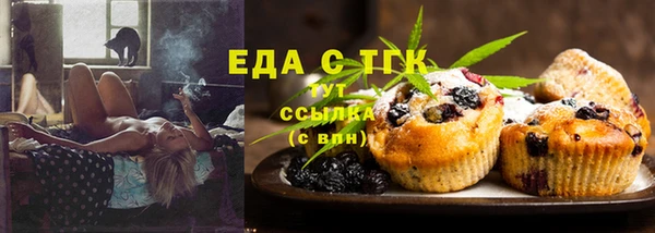 ГАЛЛЮЦИНОГЕННЫЕ ГРИБЫ Горно-Алтайск
