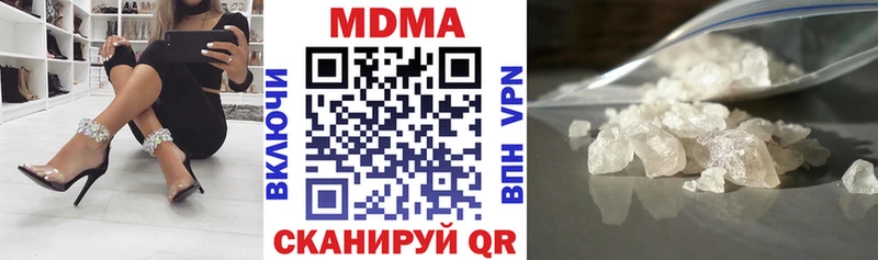 Купить  Каменск-Уральский  МДМА молли 