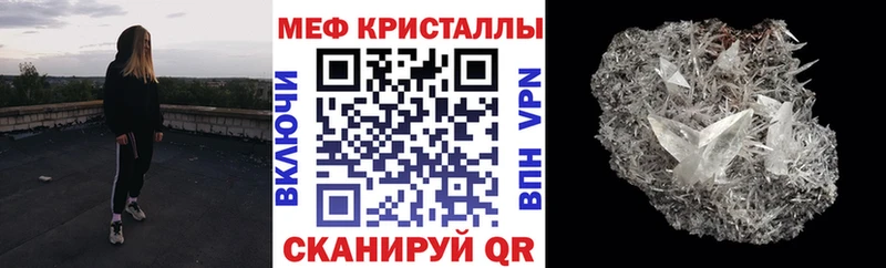 Купить закладки  Каменск-Уральский  Меф mephedrone 