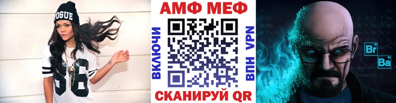 Купить закладки  Каменск-Уральский  Метамфетамин витя 