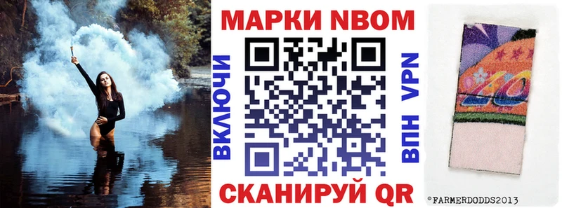Купить закладки  Каменск-Уральский  Марки N-bome 1500мкг 